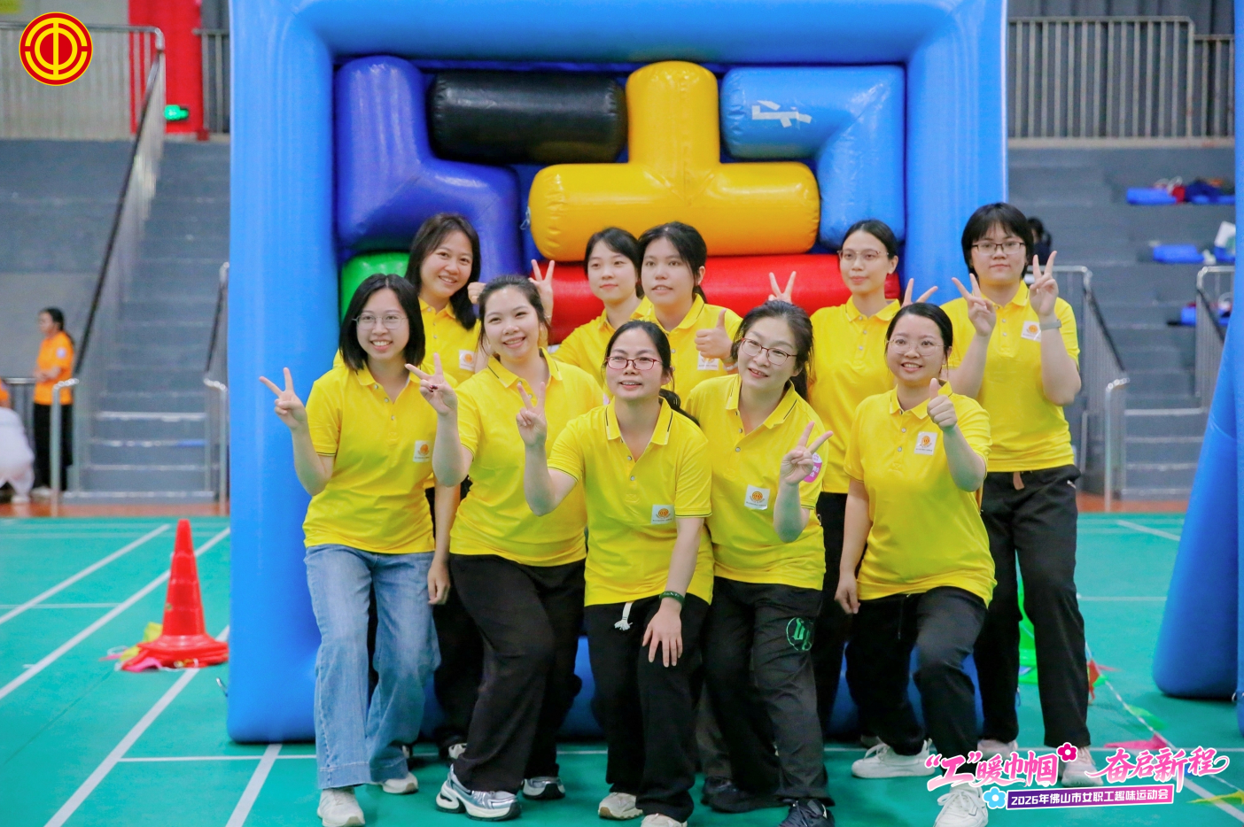 Women's Games