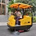 electric sweeper