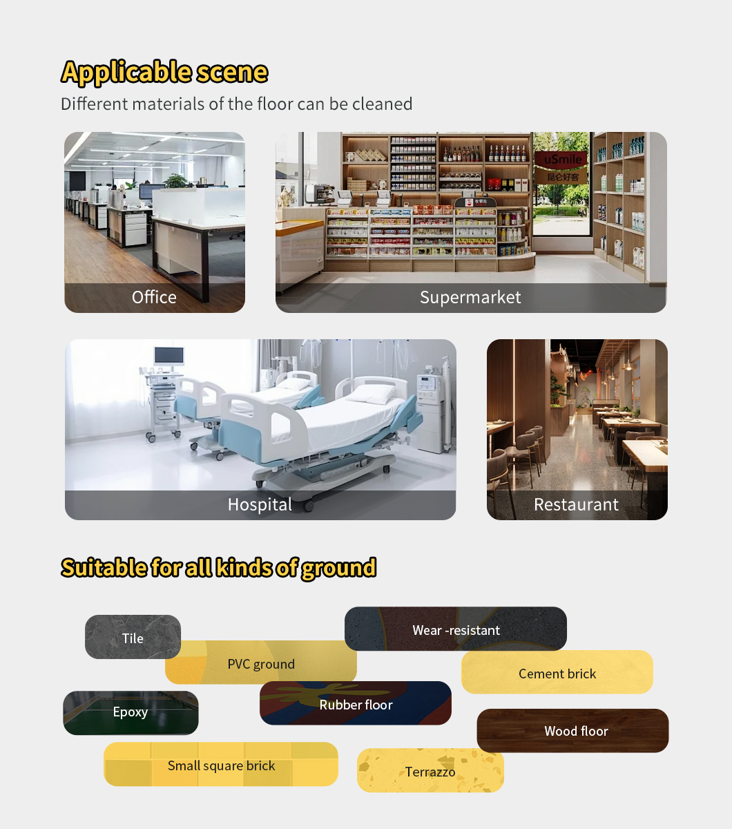 Applicable scenes and multi-surface floor scrubber adaptability for office, supermarket, hospital, and restaurant floors