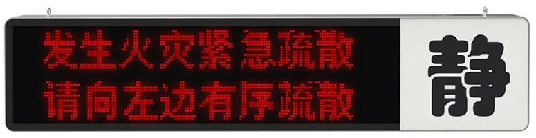 Wireless System For Restaurant Hospital