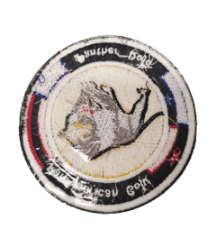 Printed Patches