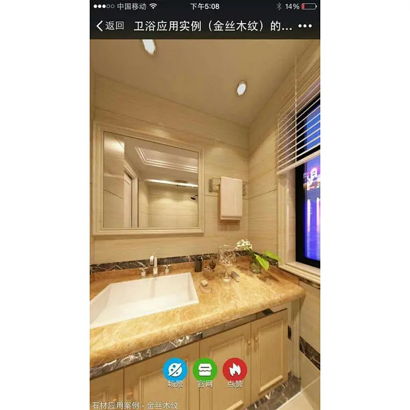 Gold Silk Wooden Vein Marble Slabs for flooring and wall tiles