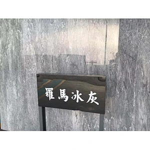 Roman Ice Grey Polished / Honed Marble Wall and Floor Tiles