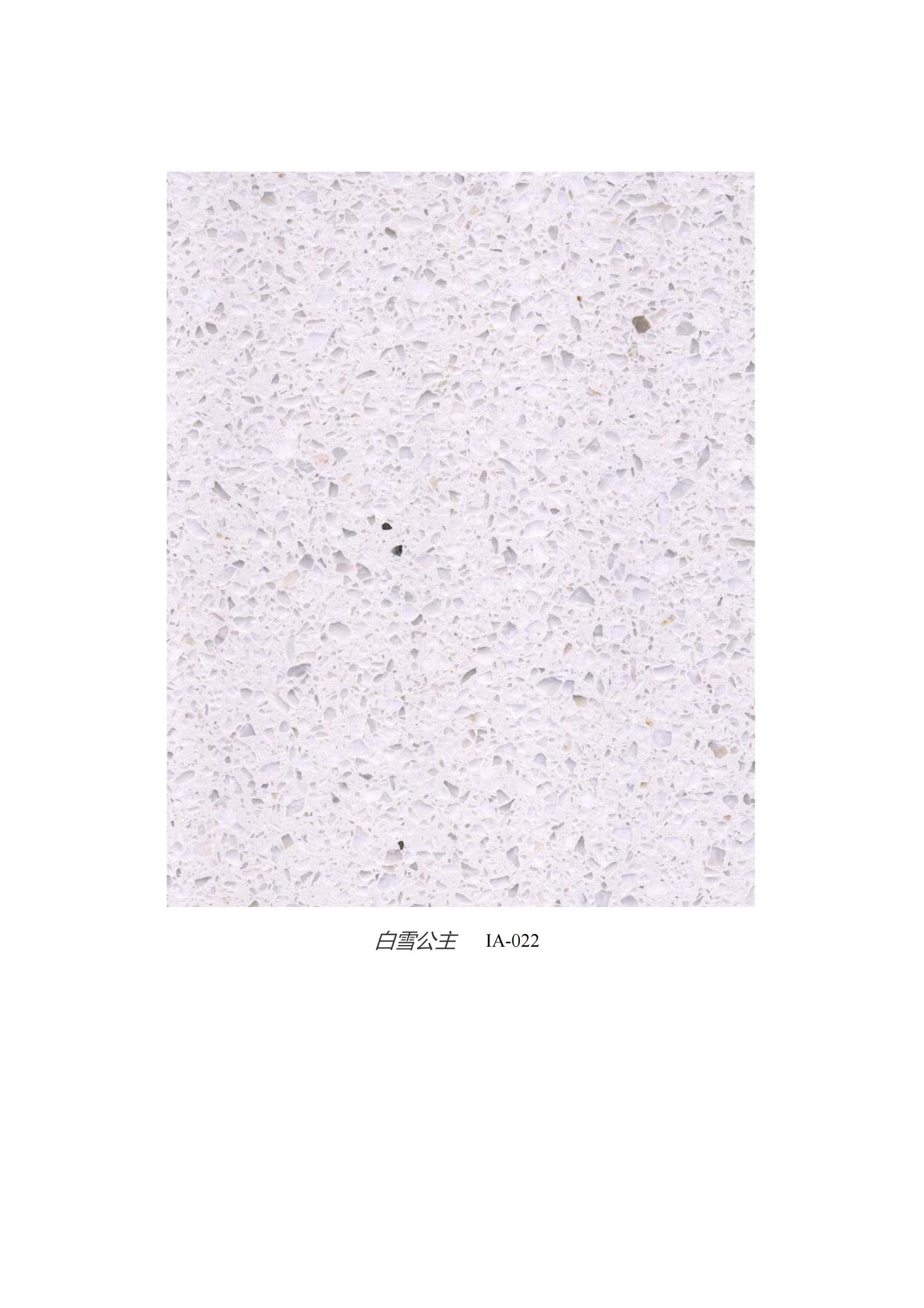 terrazzo