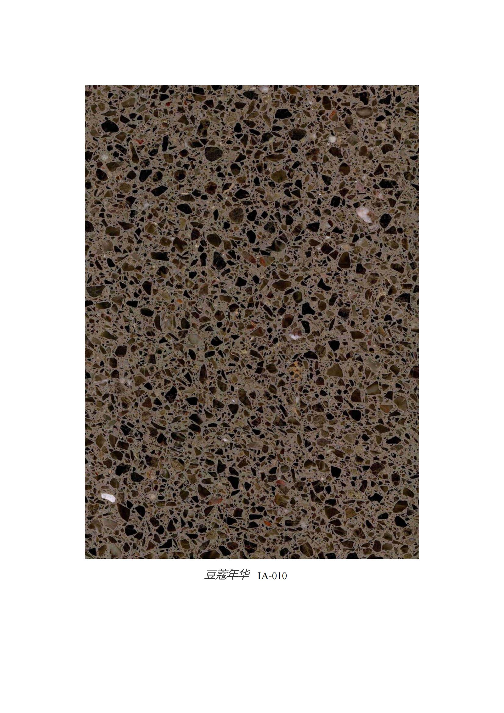terrazzo