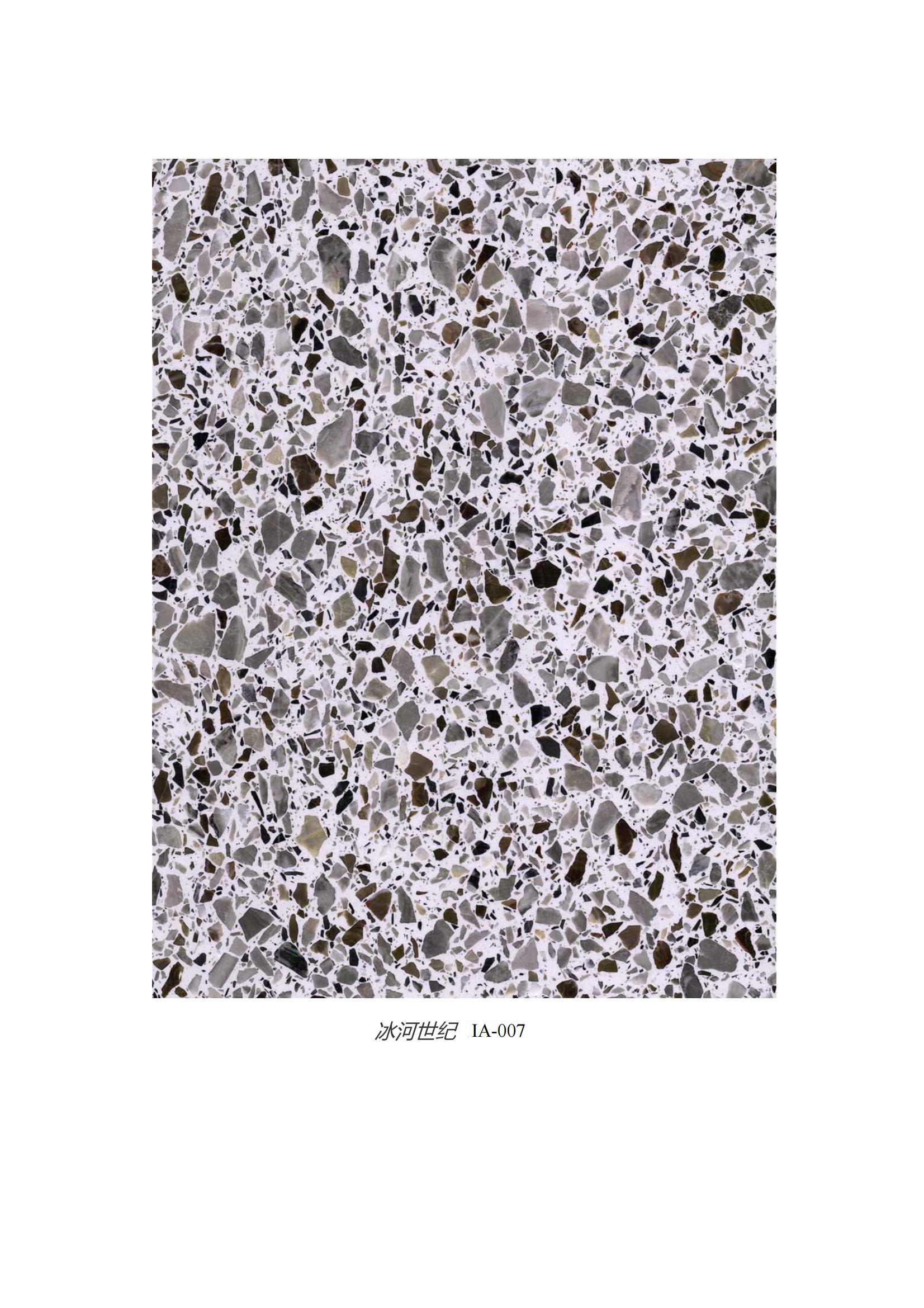 terrazzo