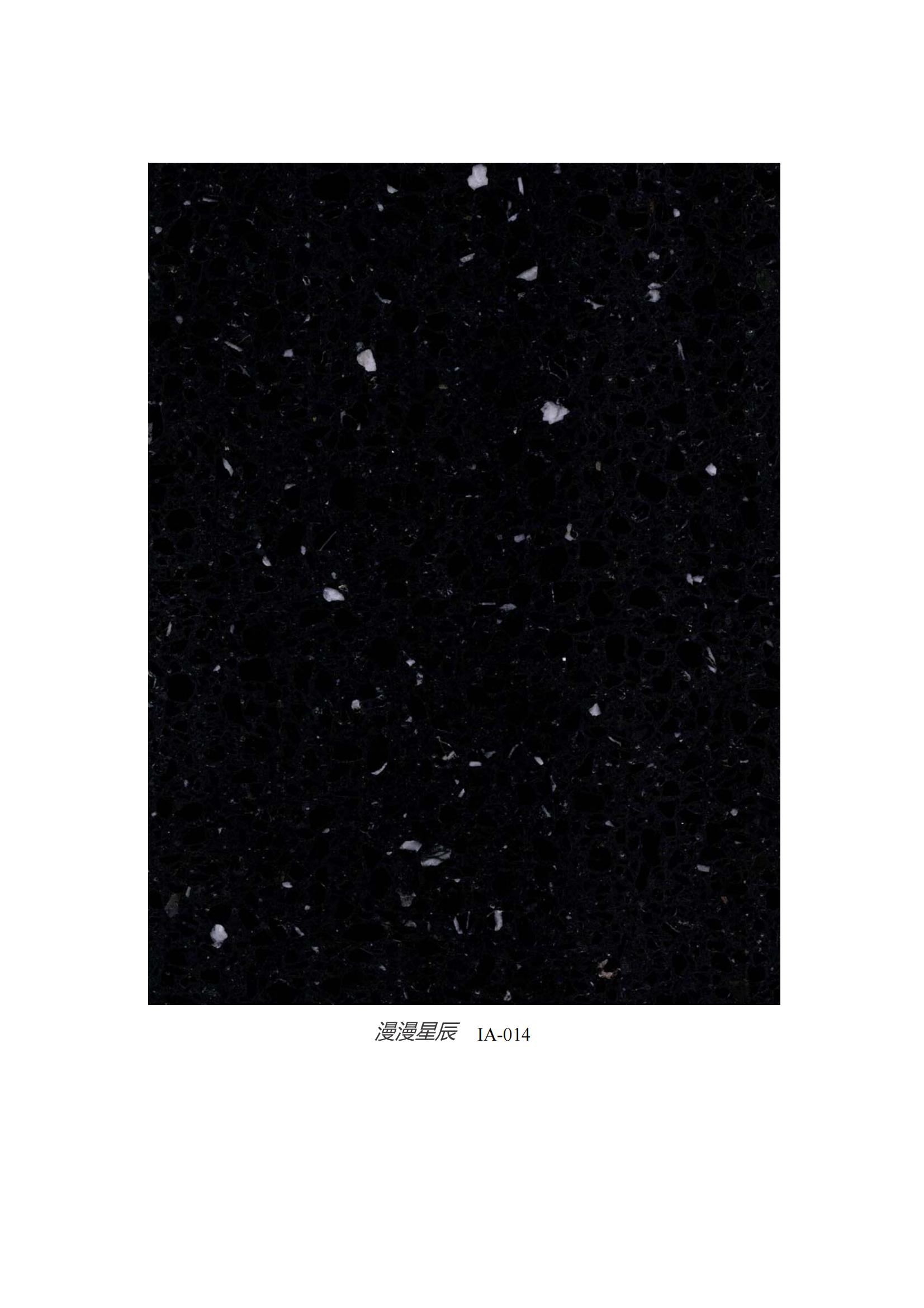 terrazzo