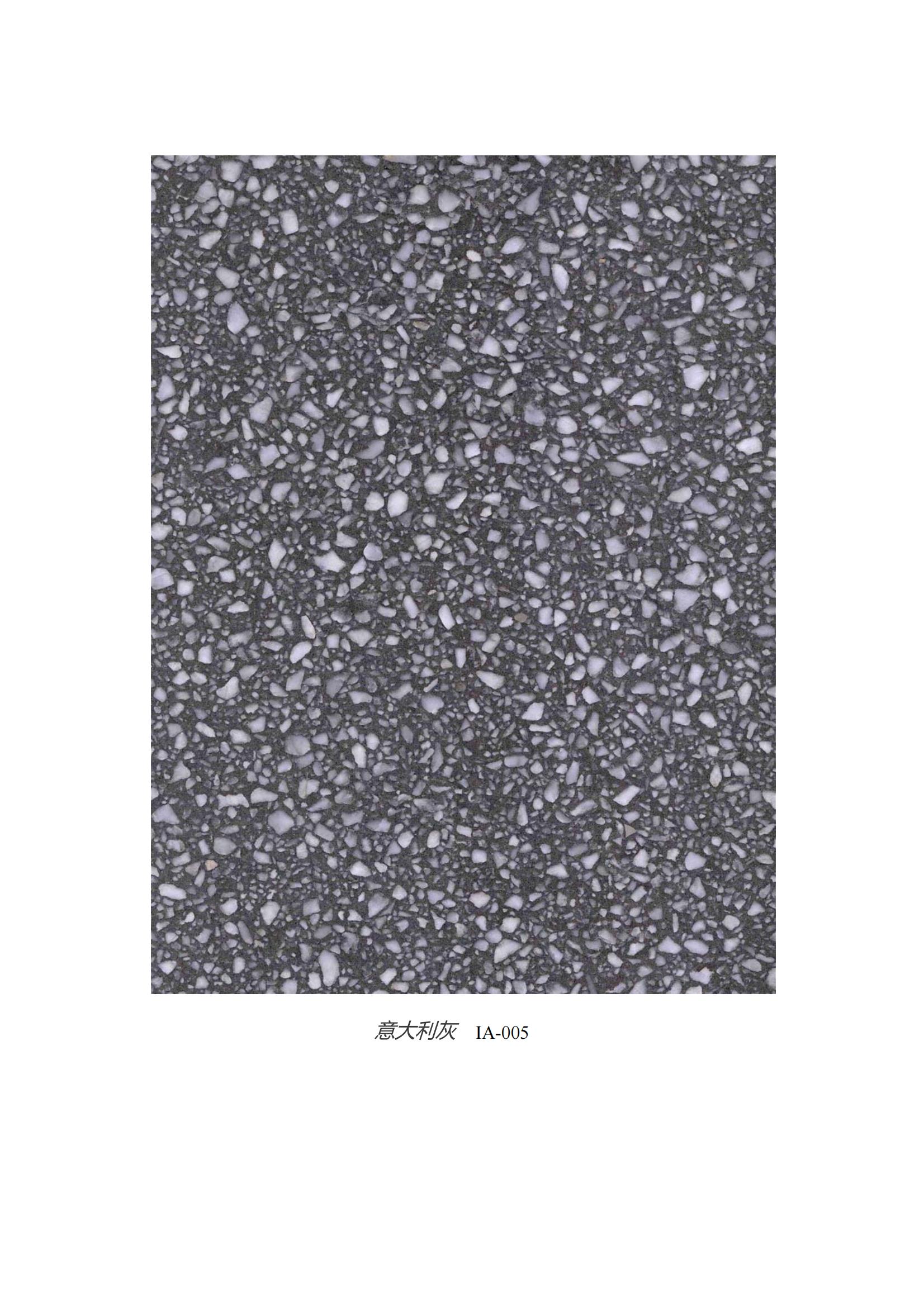 terrazzo