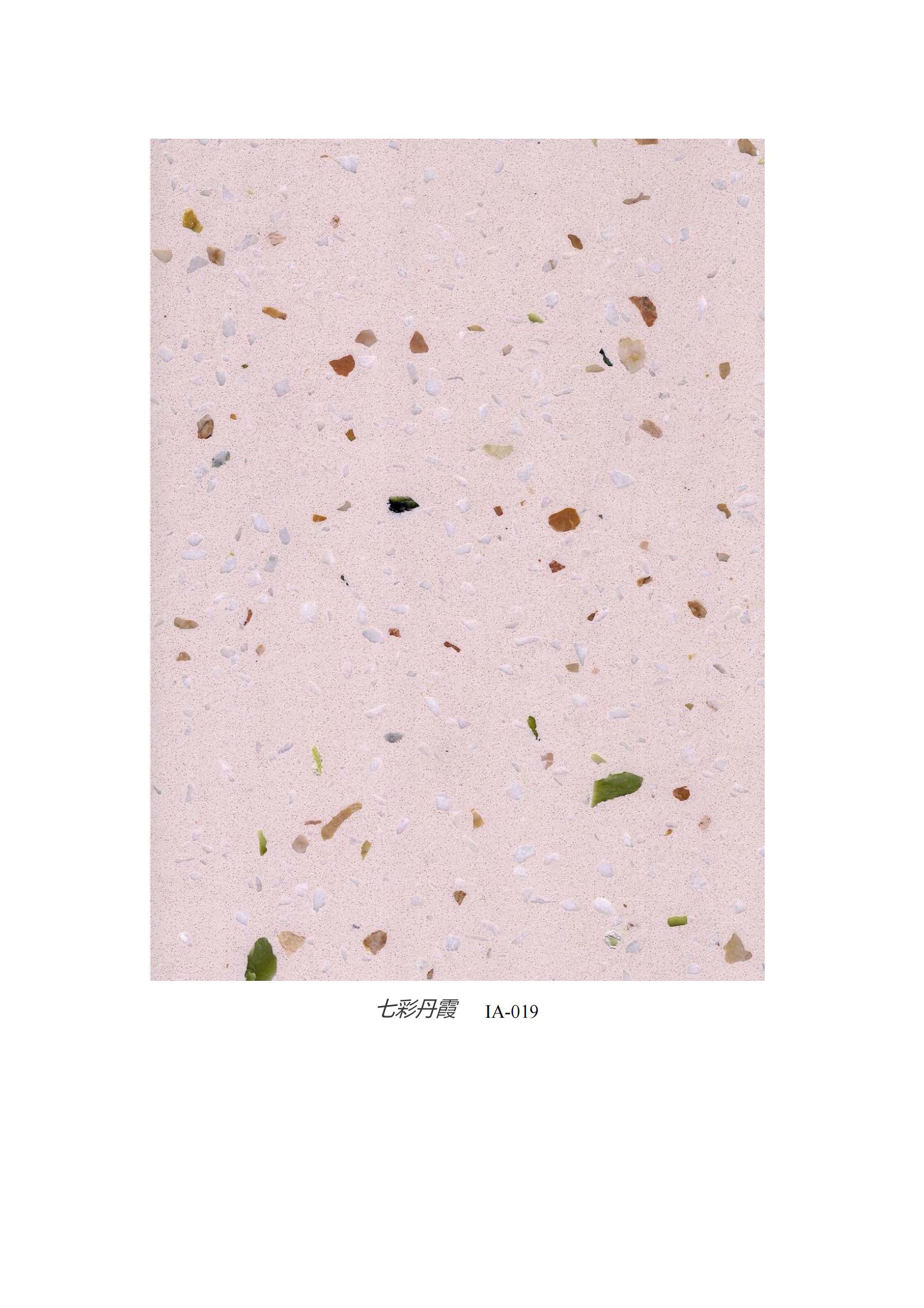 terrazzo