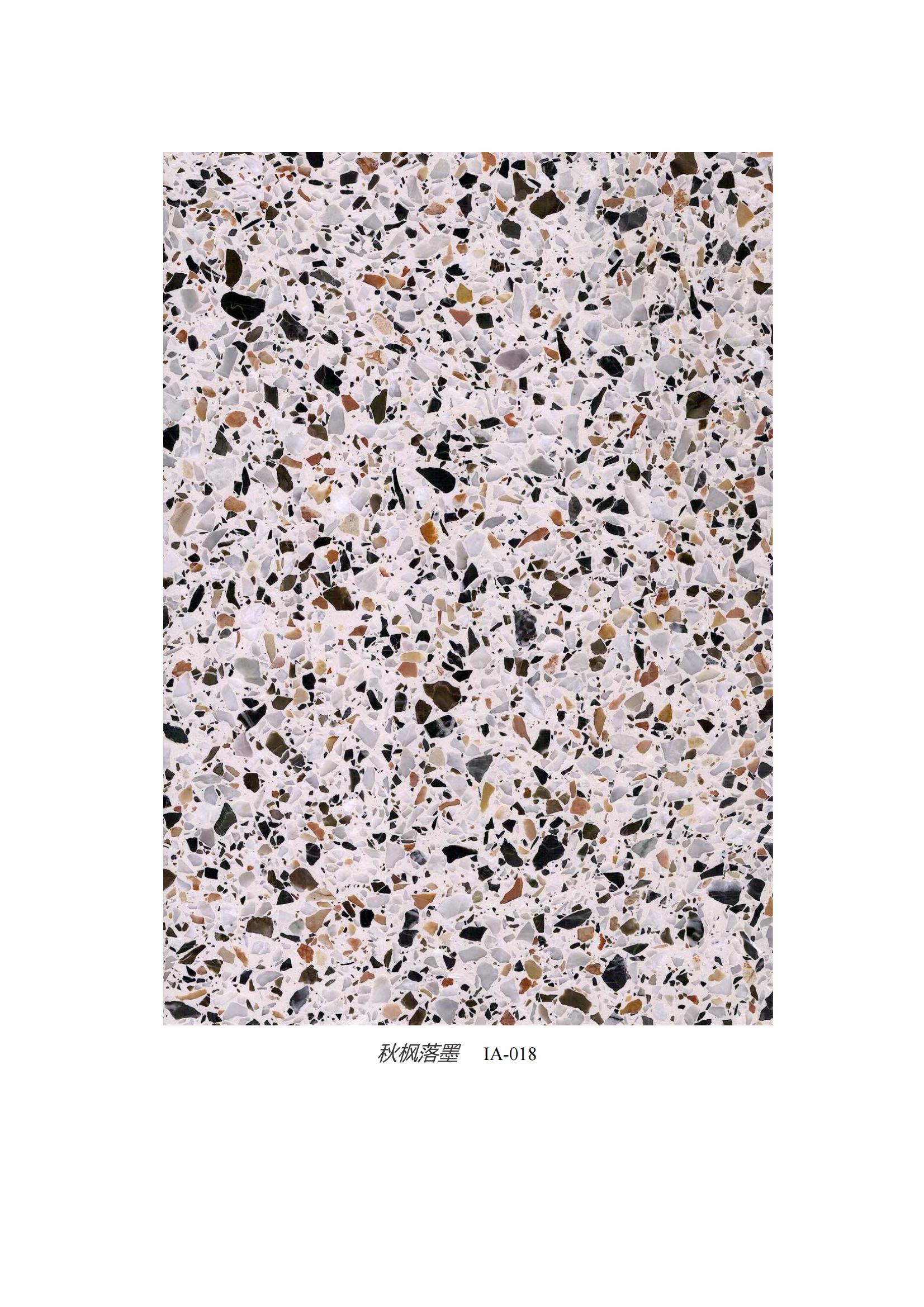 terrazzo