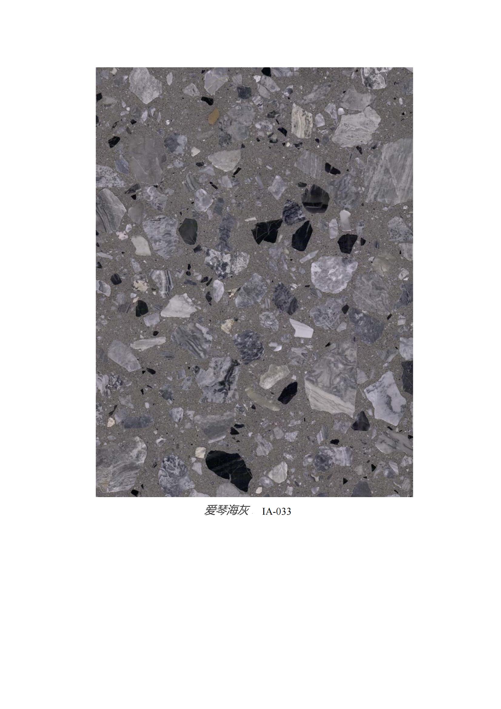 terrazzo