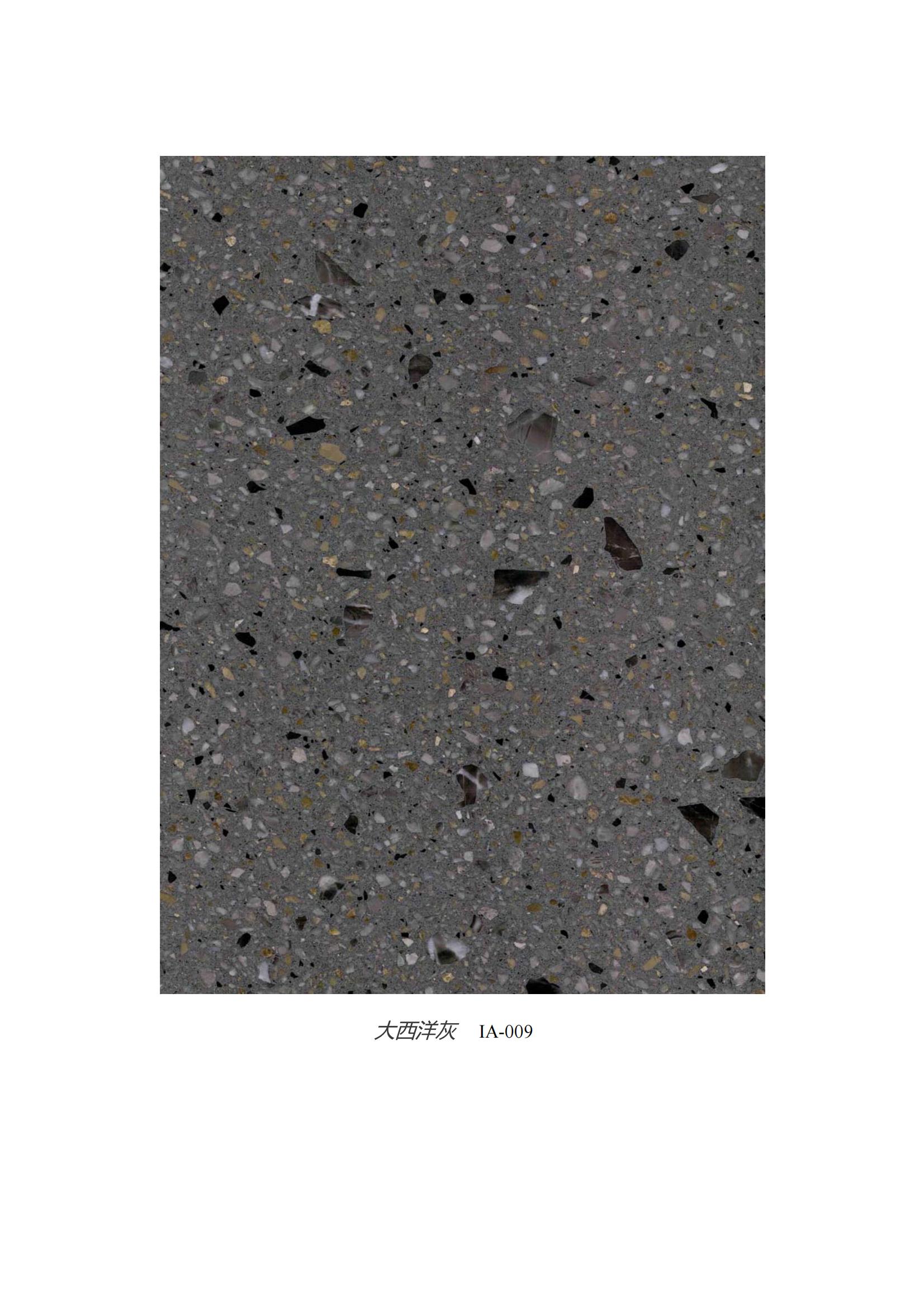 terrazzo