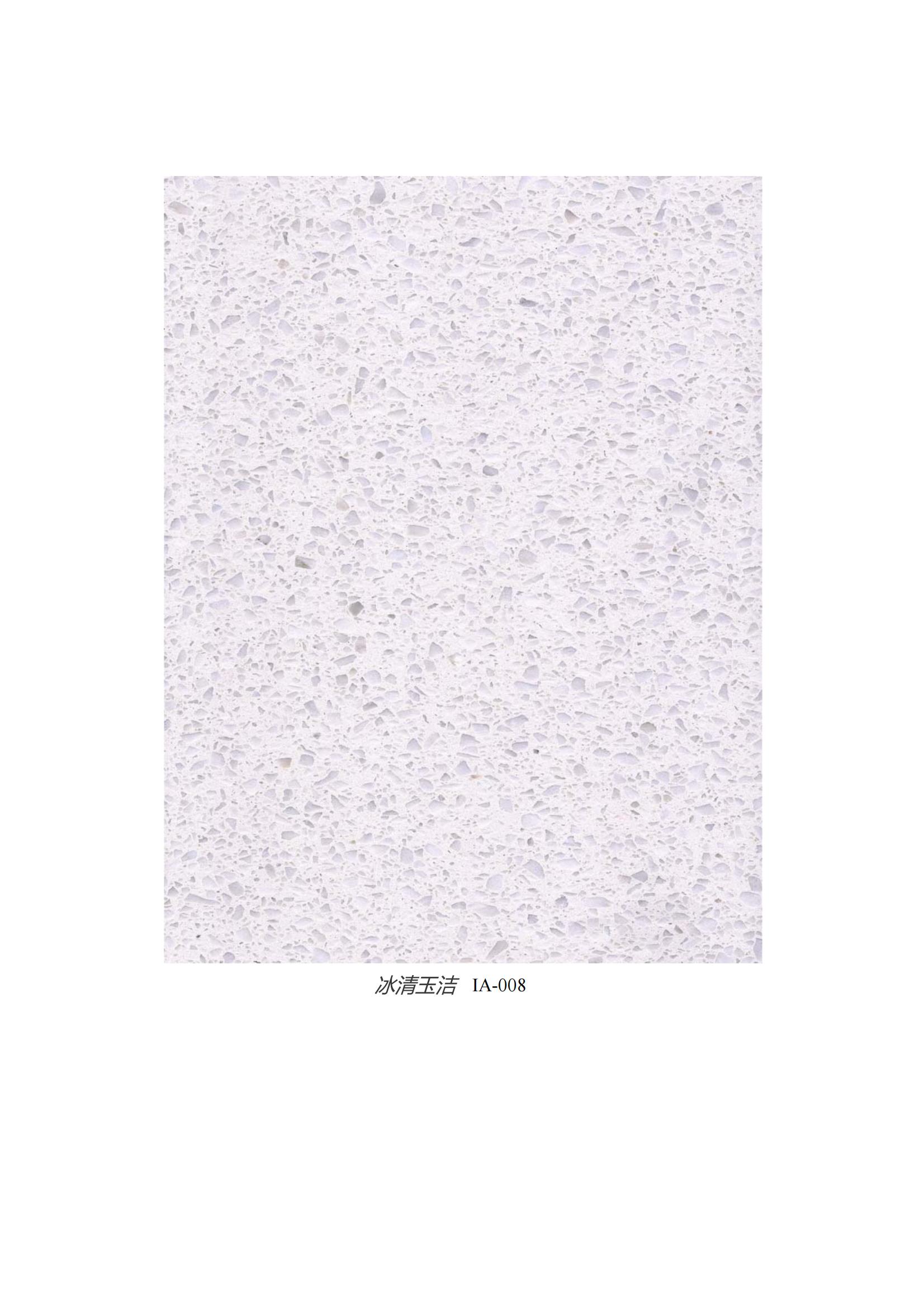 terrazzo