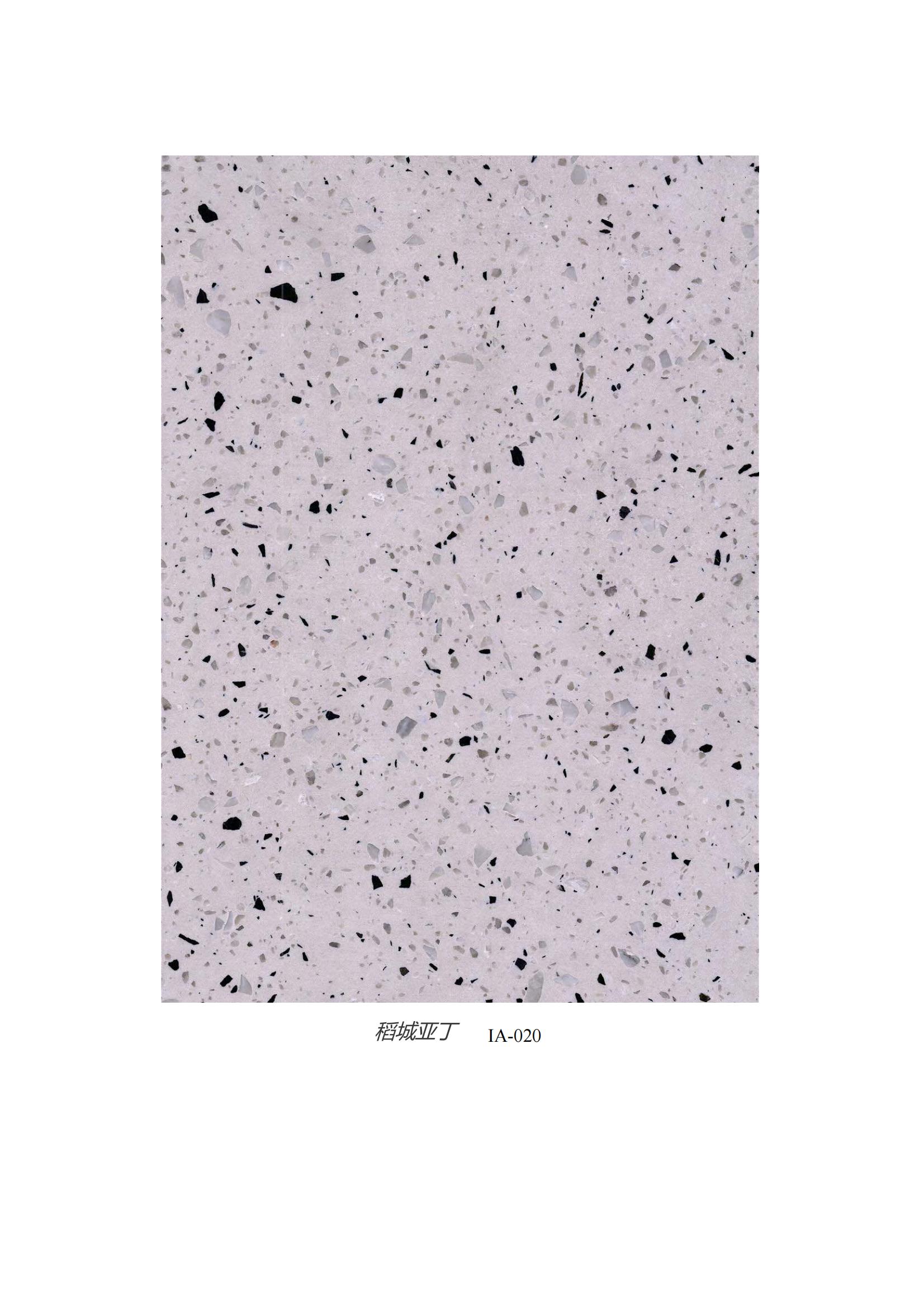 terrazzo