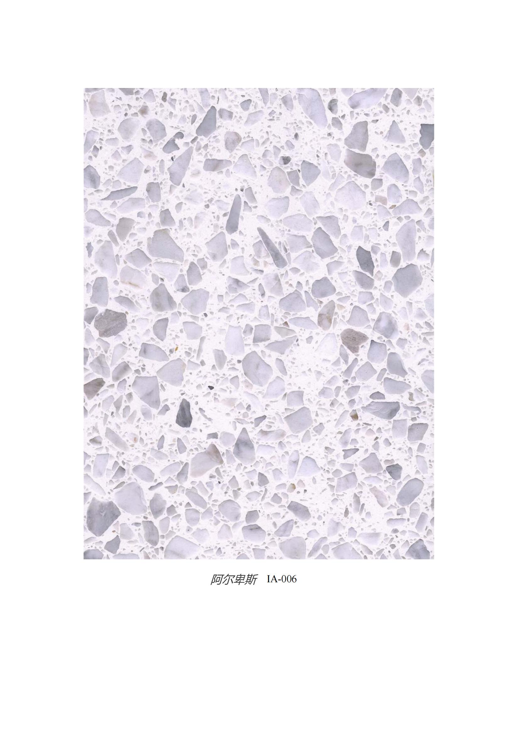 terrazzo