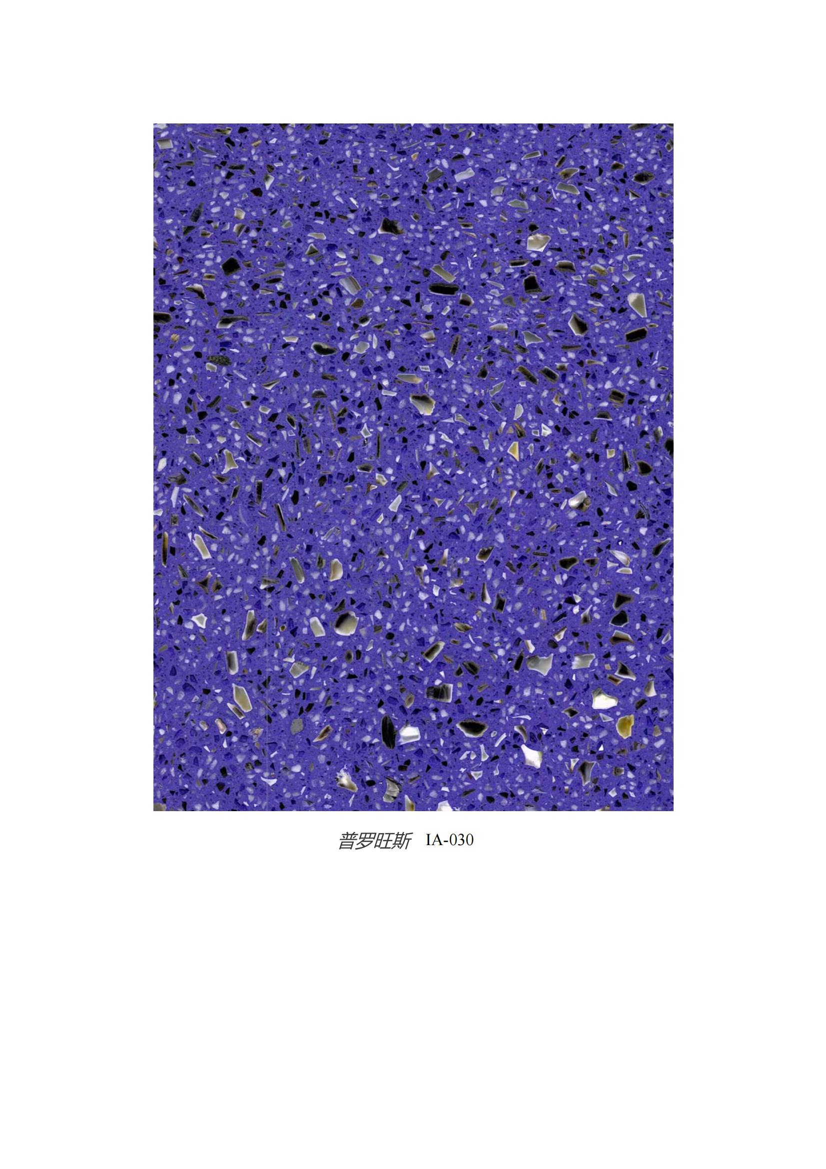 terrazzo