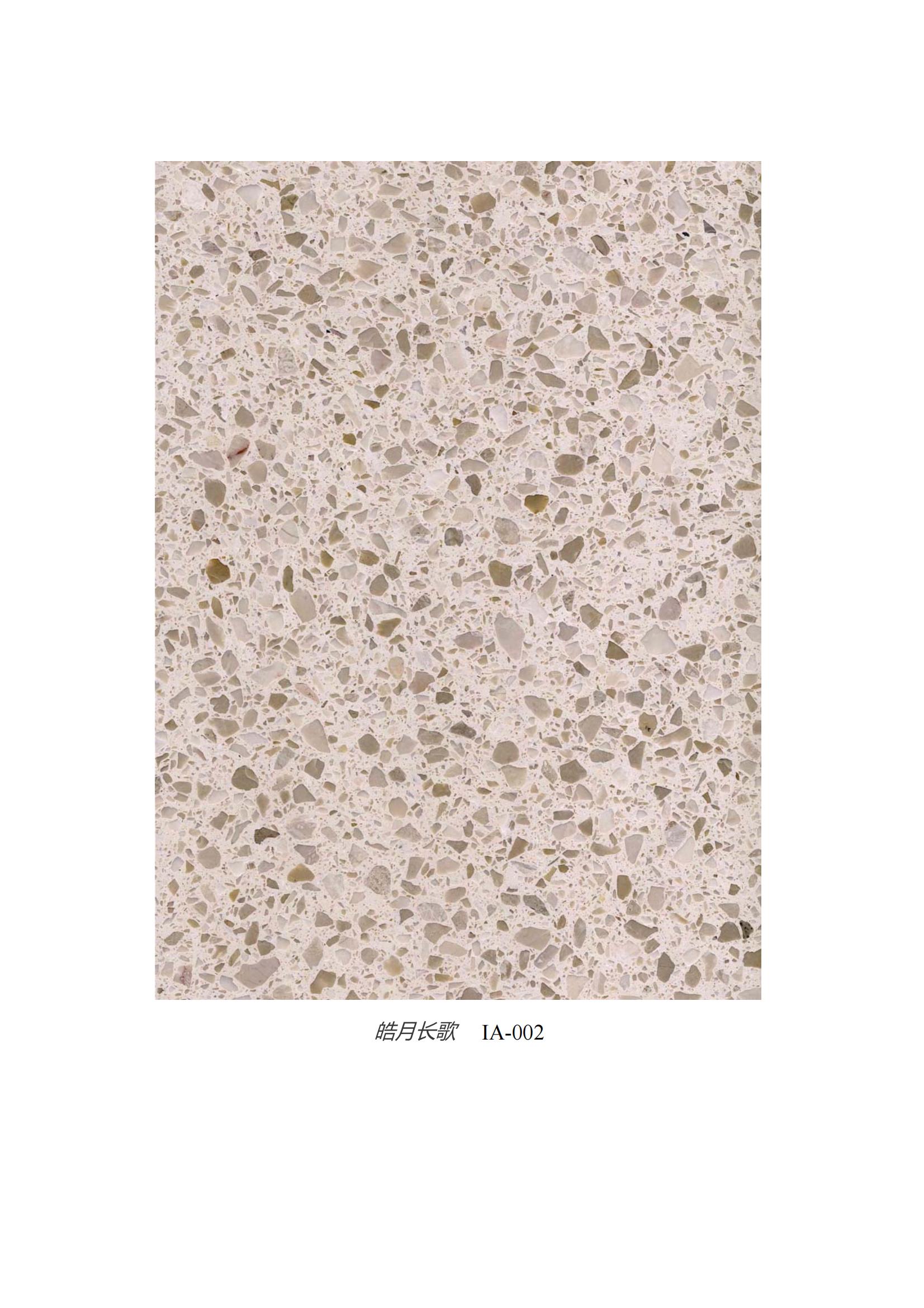 terrazzo