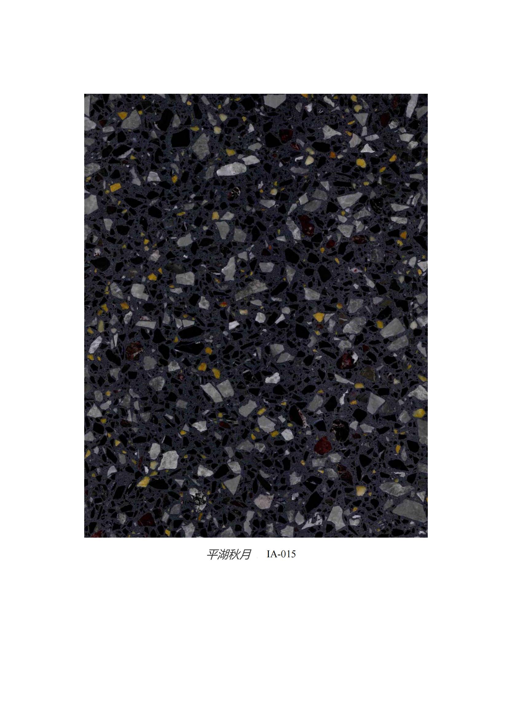 terrazzo