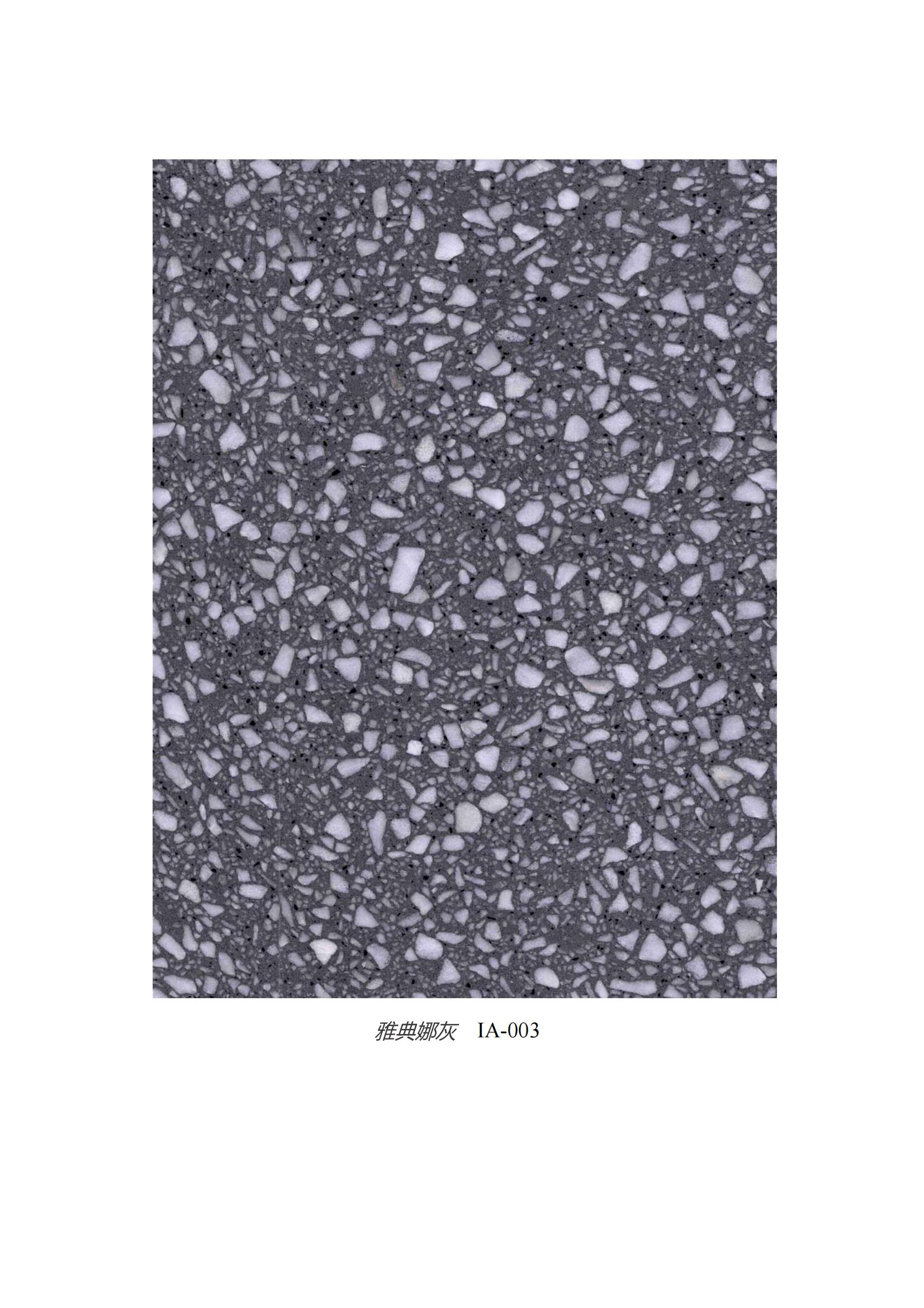 terrazzo