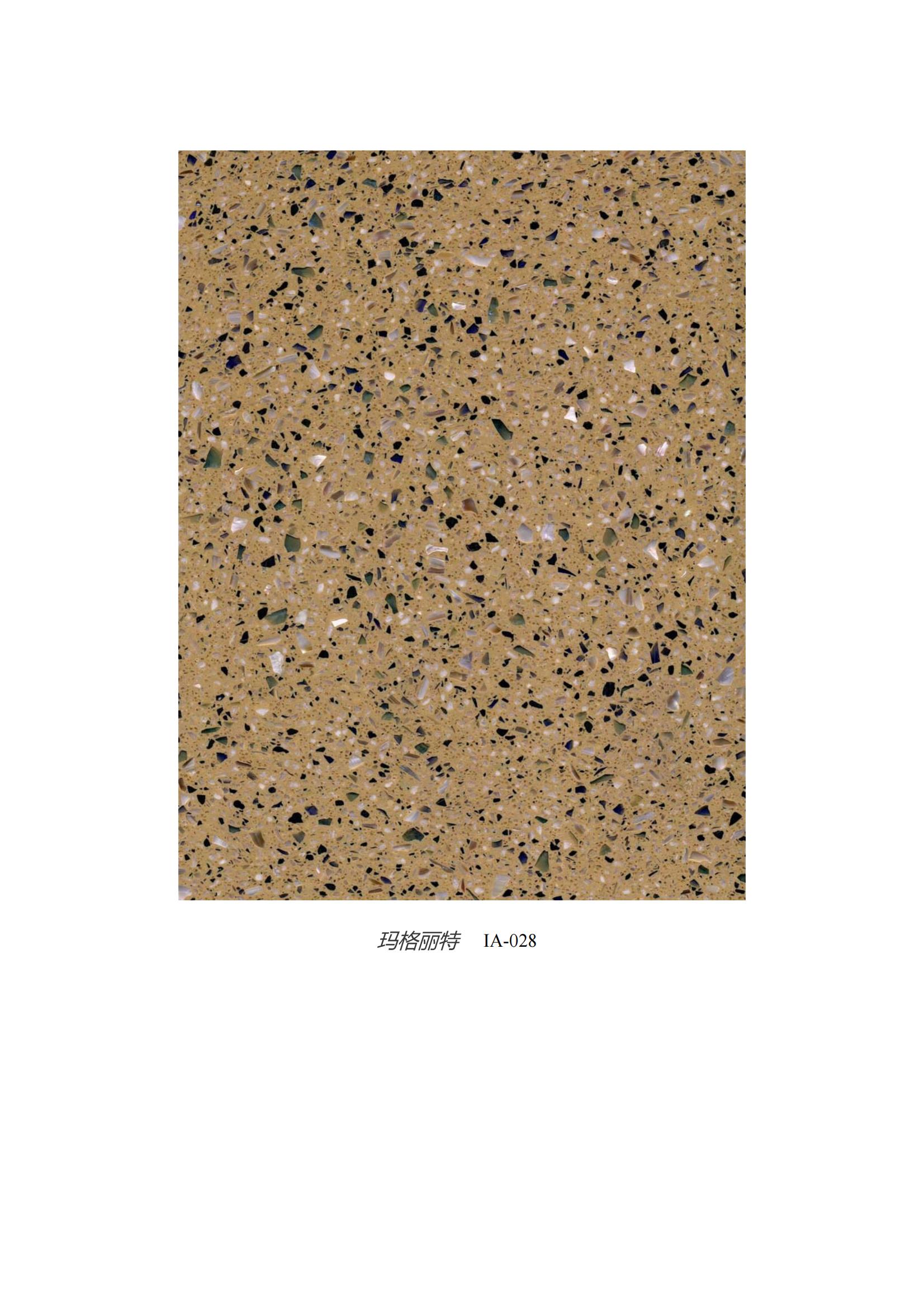terrazzo