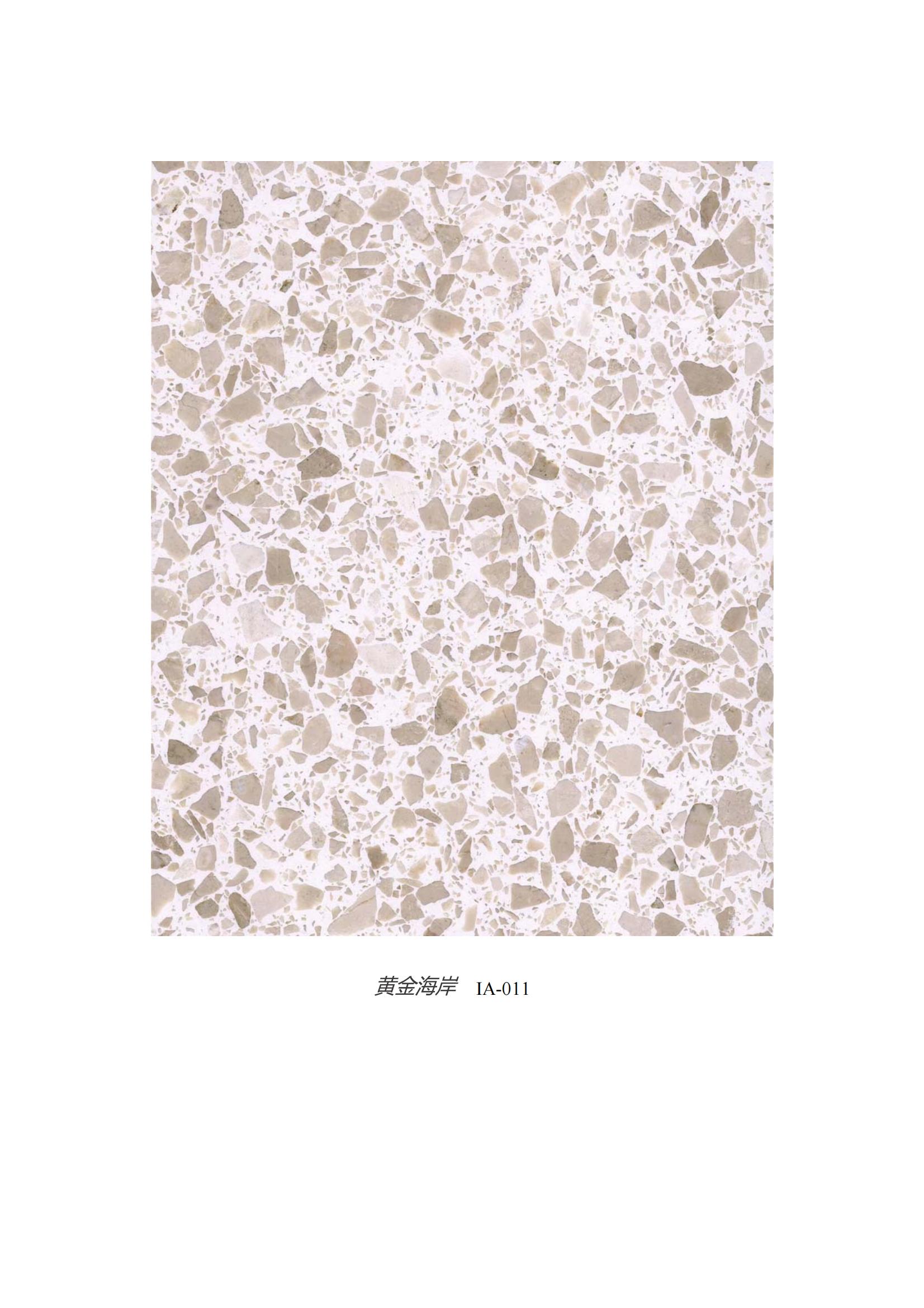 terrazzo