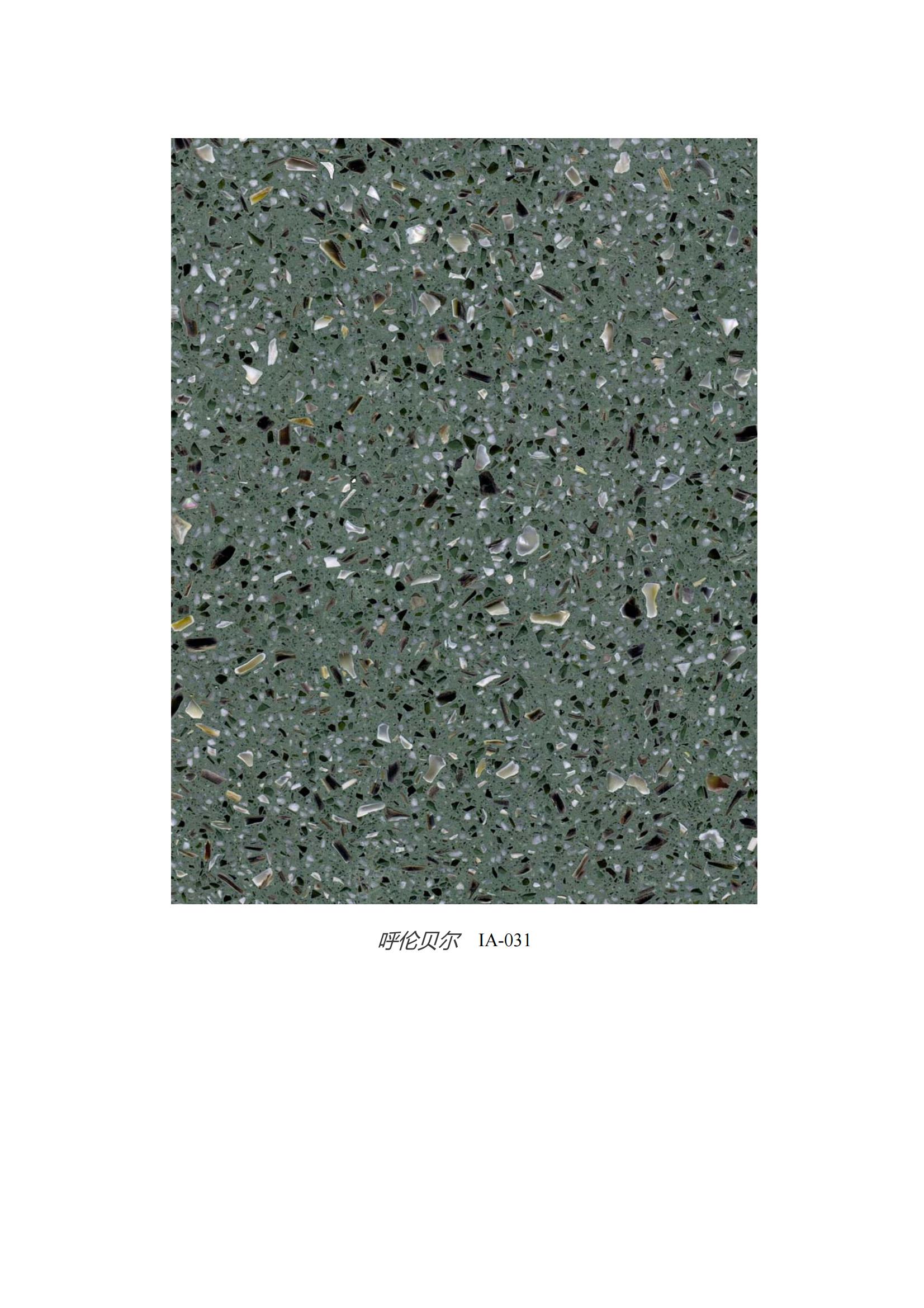 terrazzo