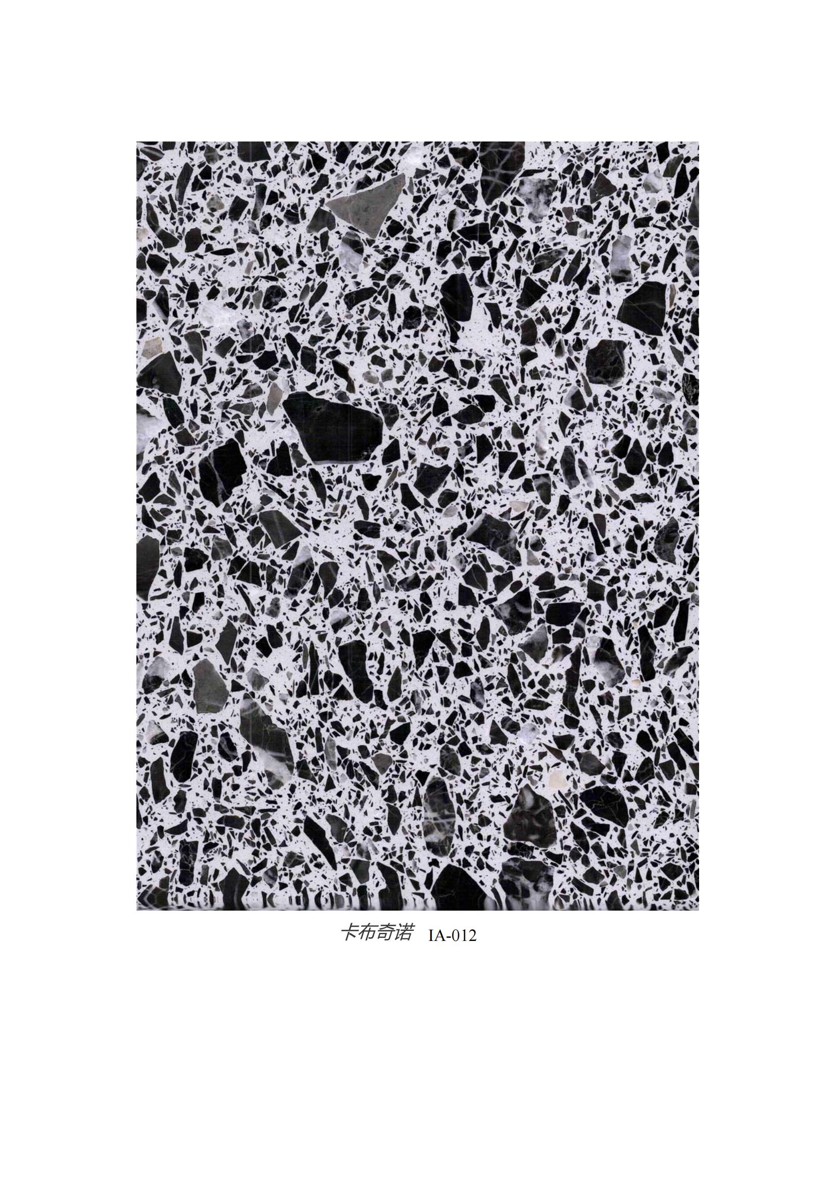 terrazzo