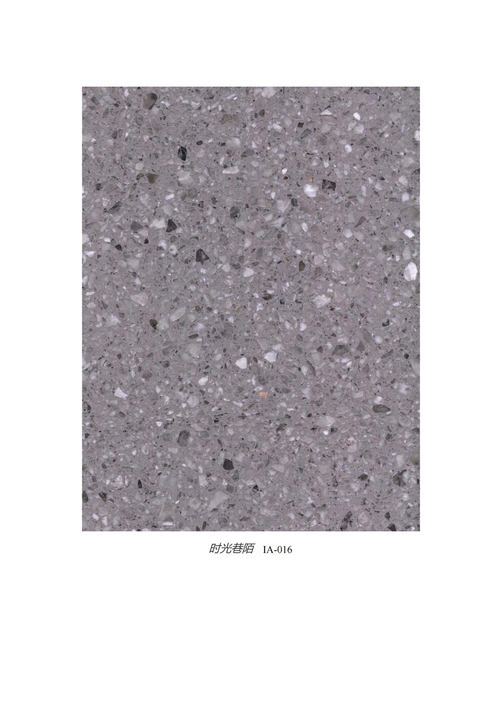 terrazzo
