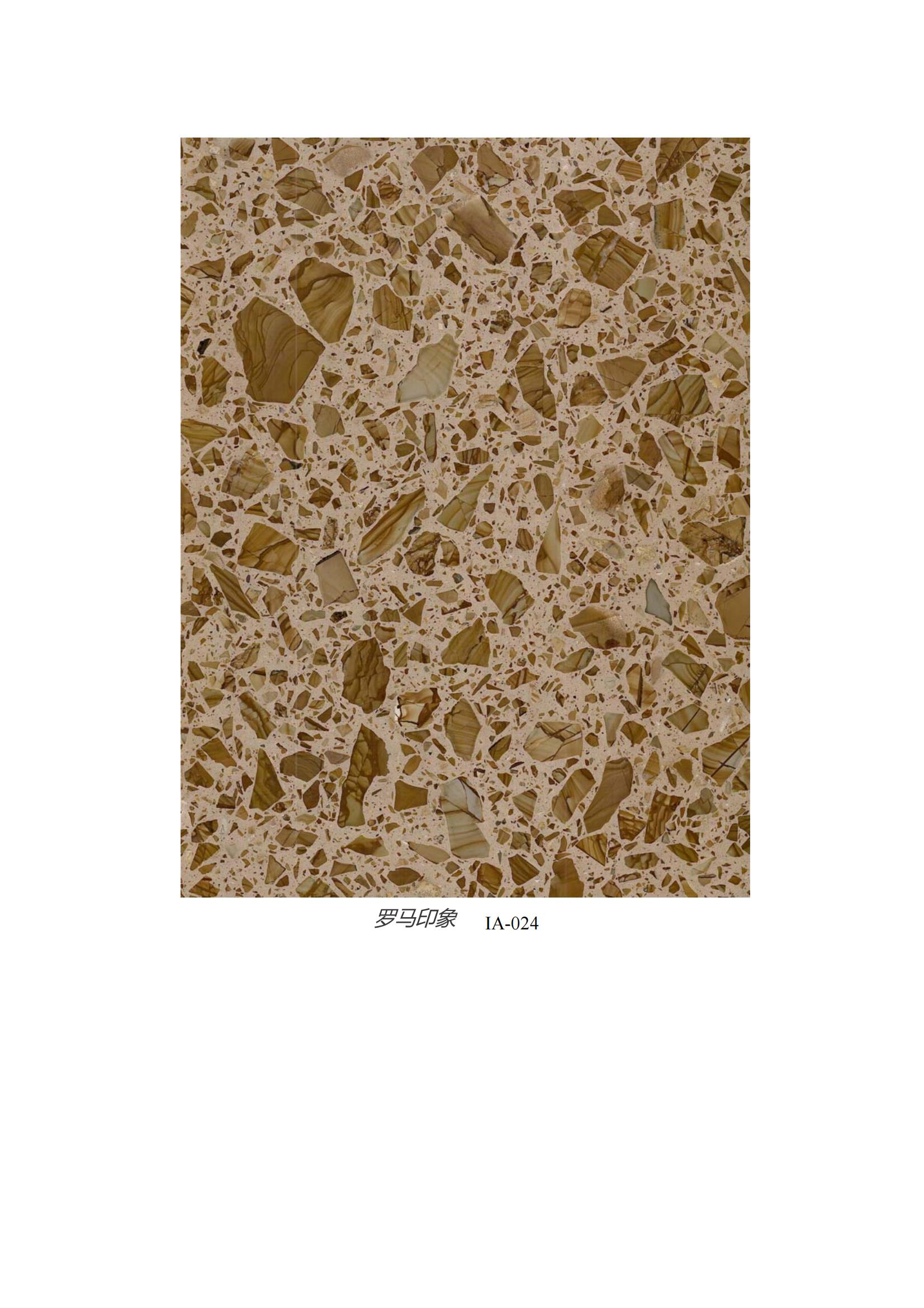 terrazzo