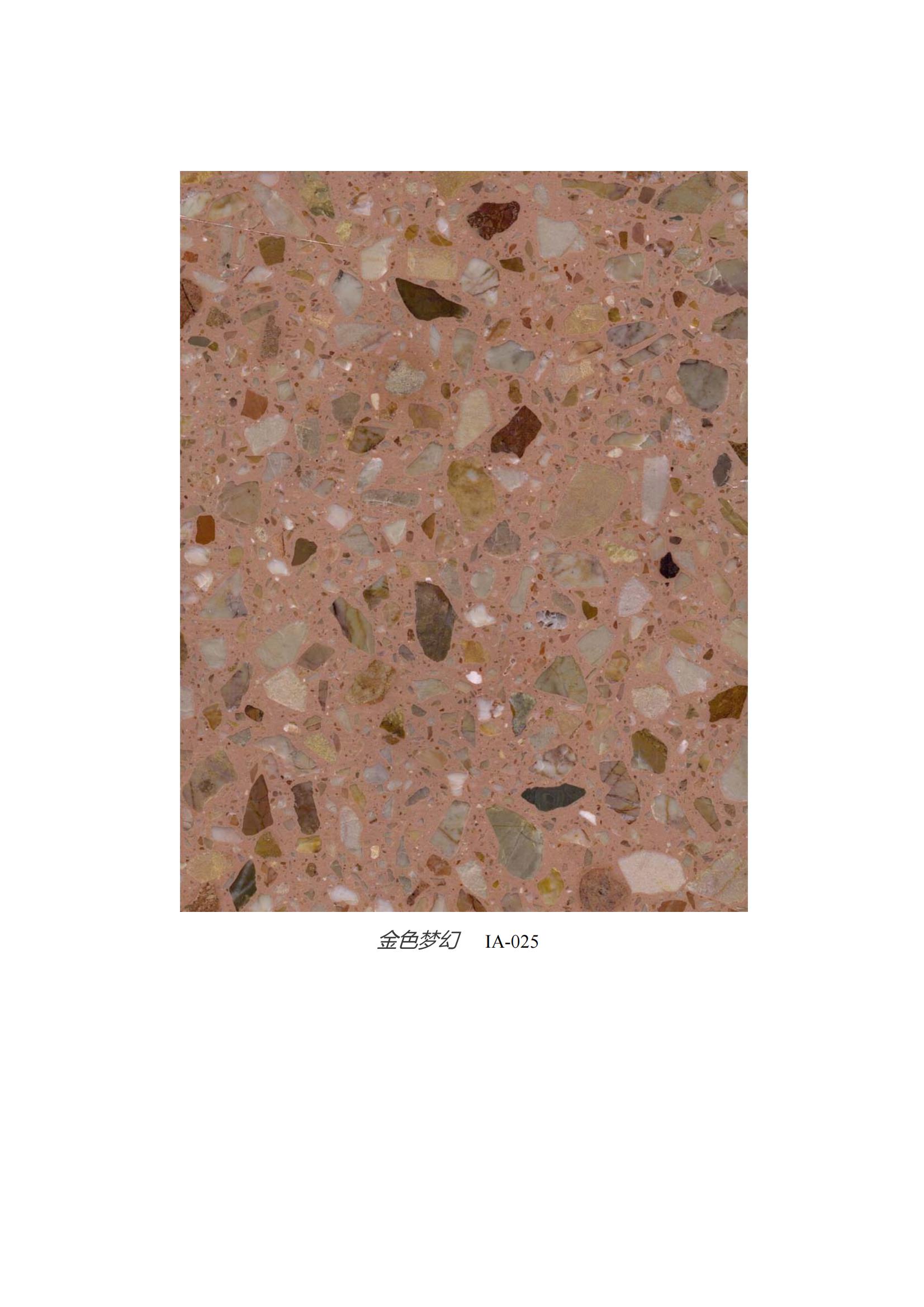 terrazzo
