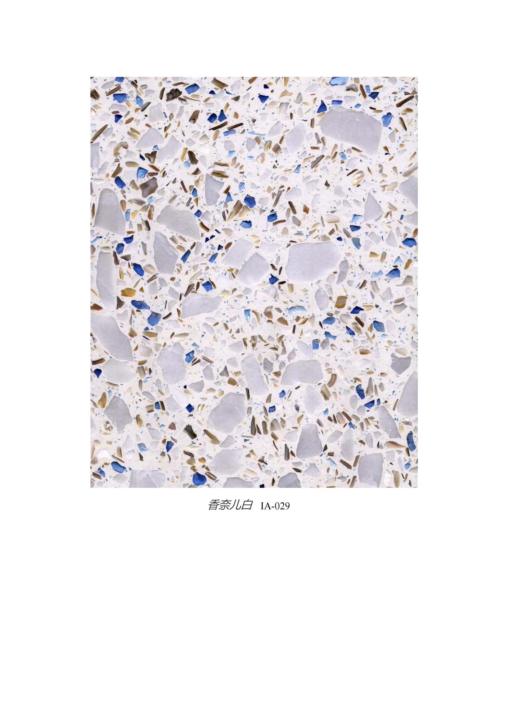 terrazzo