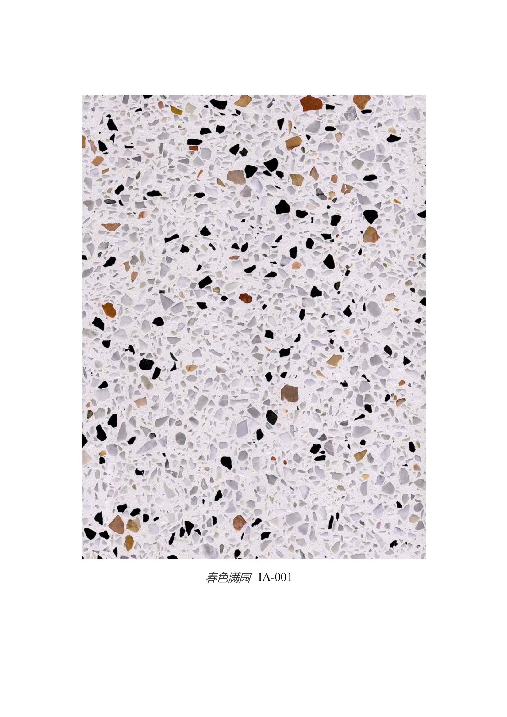 terrazzo