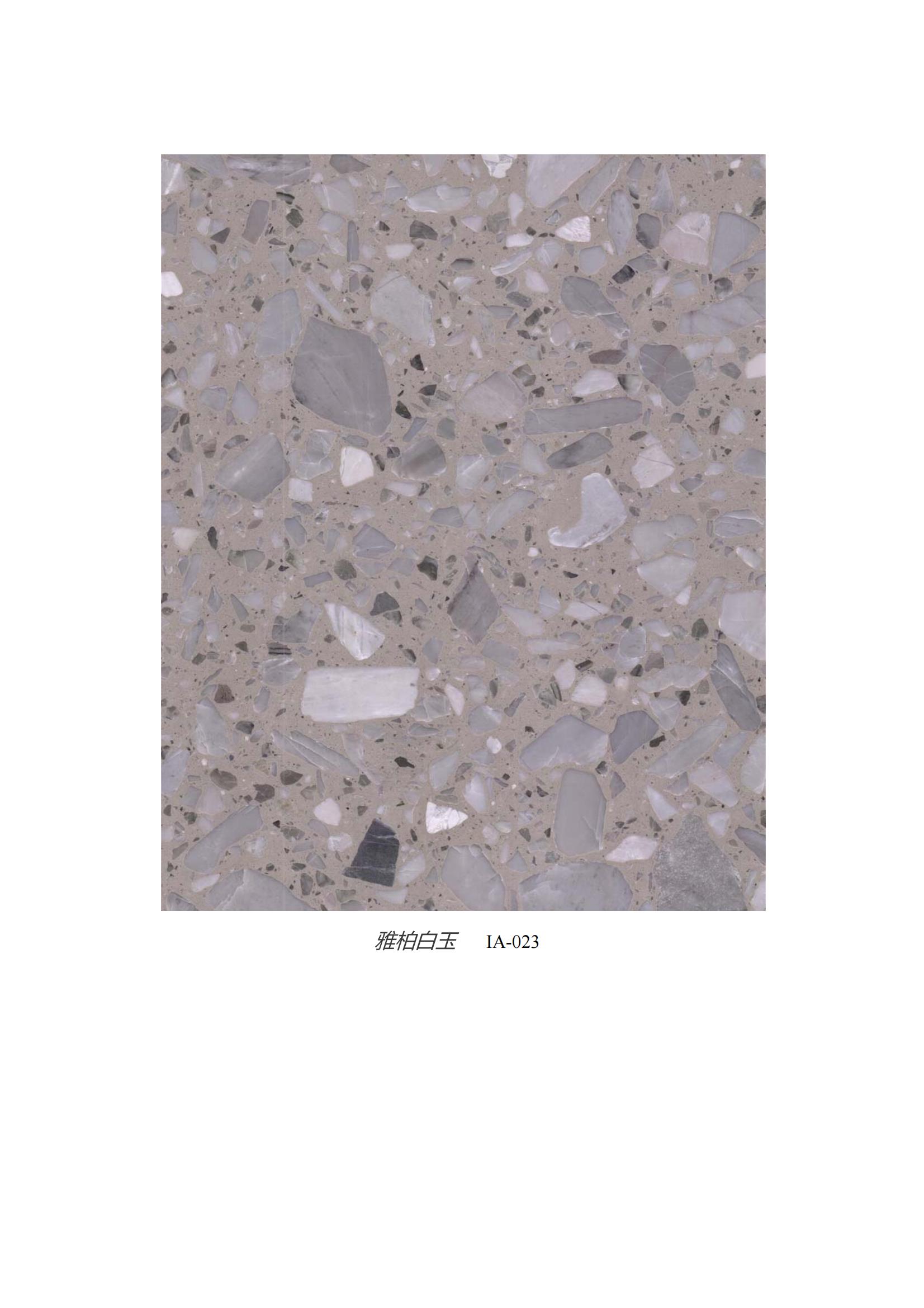 terrazzo