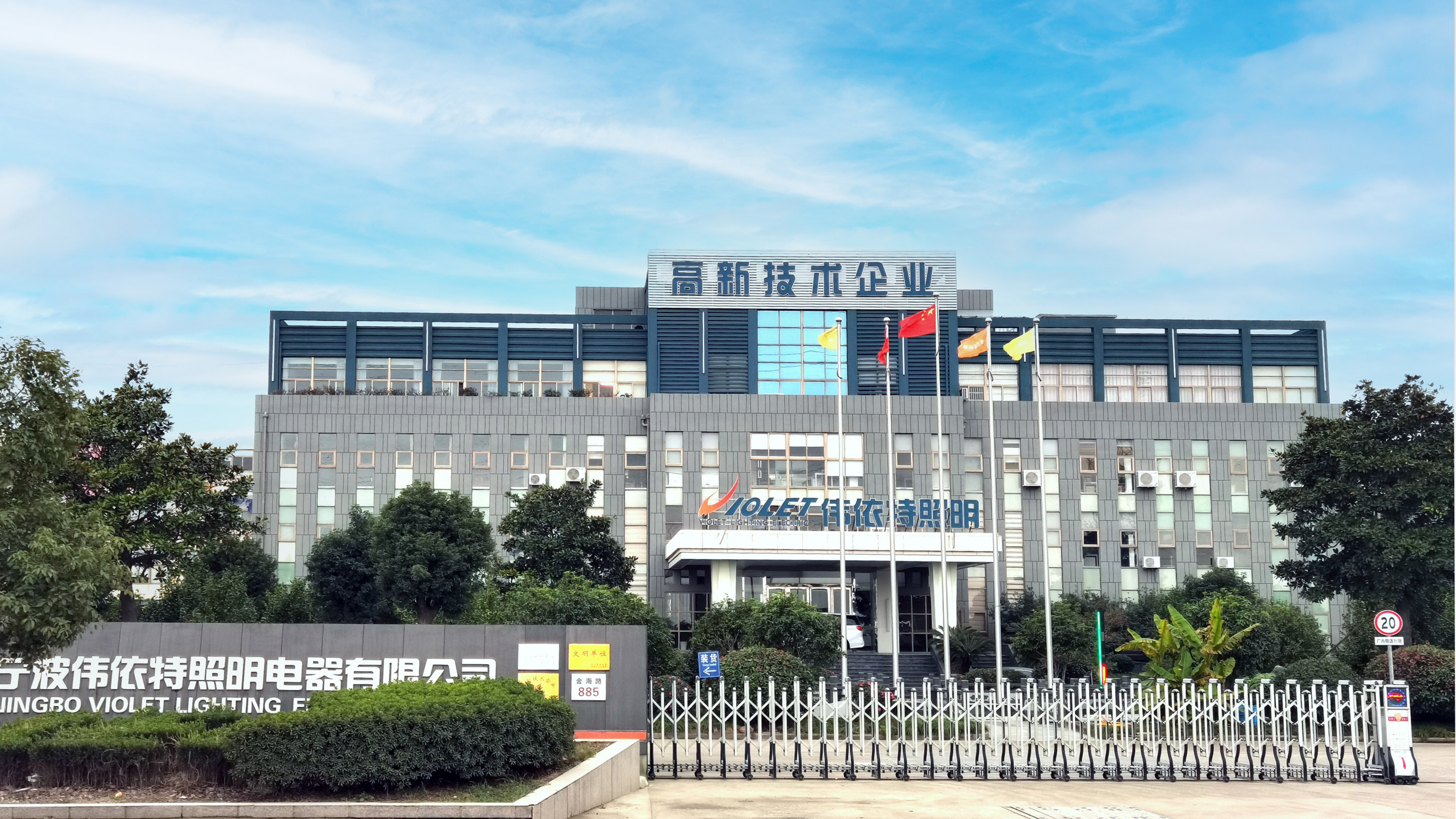Violet led light factory