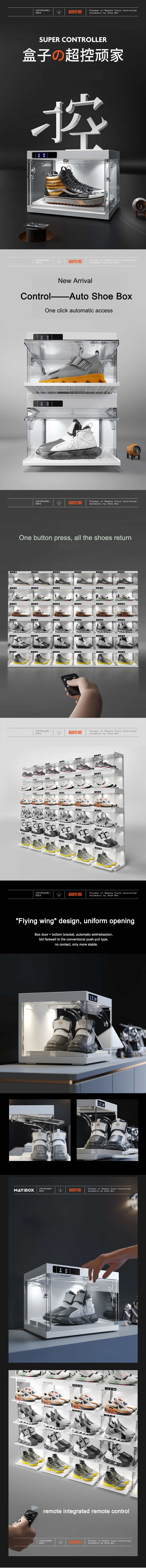 Remote Smart Shoe Box