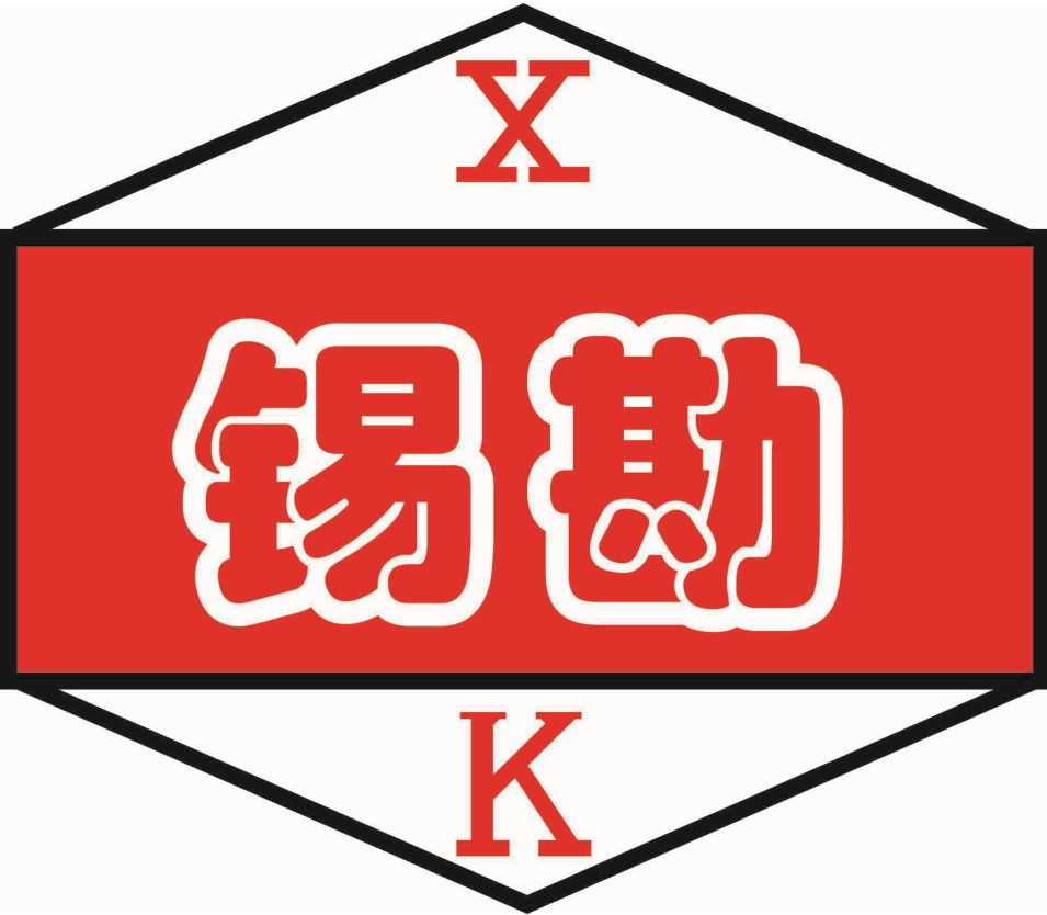 Wuxi Xikan Machinery Co.,Ltd