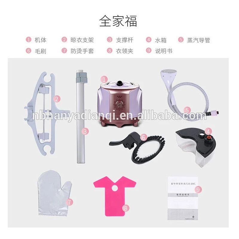 Single Pole Standing Steamer Iron Hanger Vertical Electric Garment Steamer For Cloths