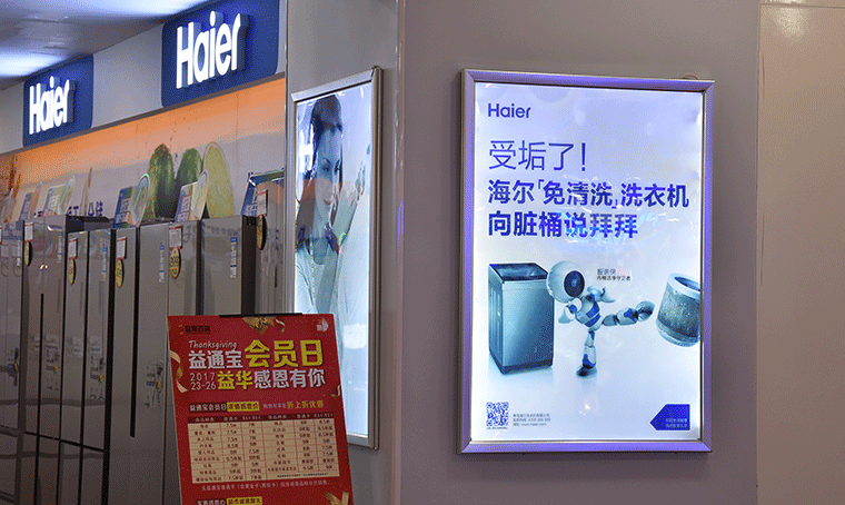 Slim light box CSL-38