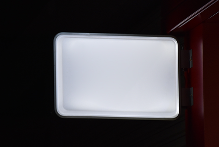 outdoor sign light box