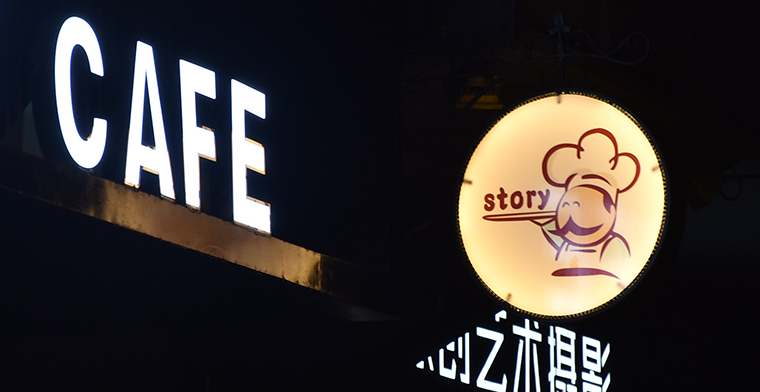 outdoor sign light box