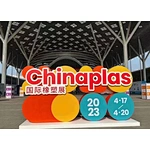Attended Chinaplas 2023