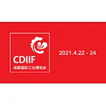 Chengdu International Industry Fair