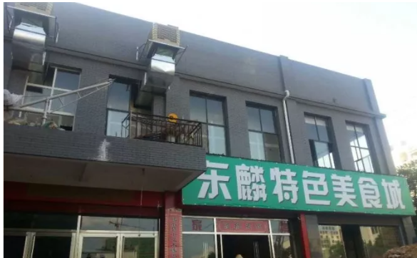 air cooler using in restaurant