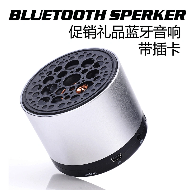 Bluetooth speaker wireless