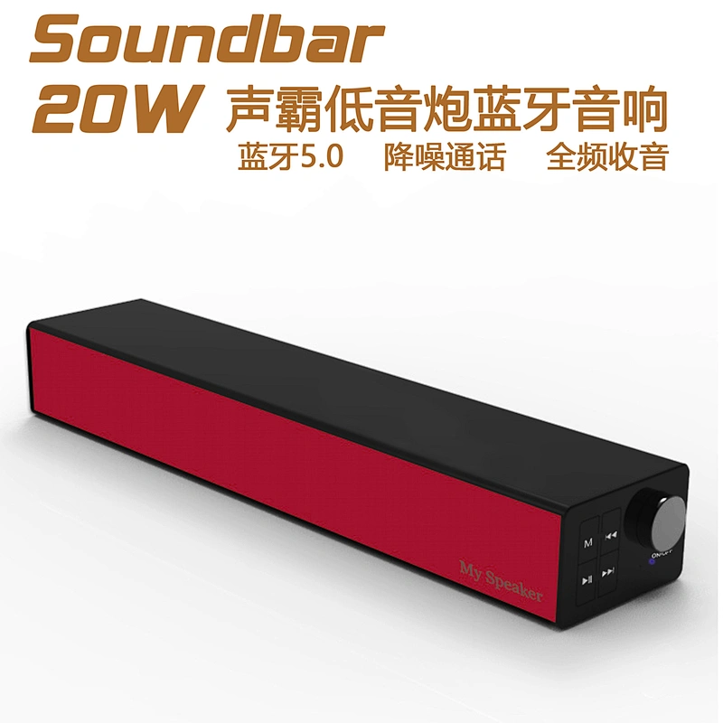 Big bluetooth speaker