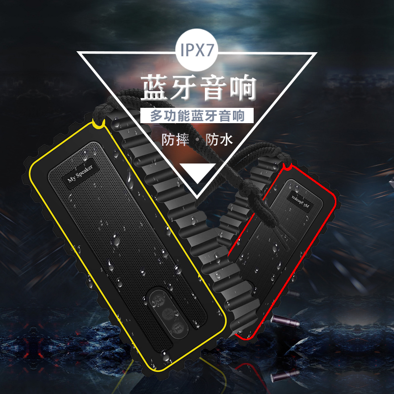 WATERPROOF BLUETOOTH SPEAKER