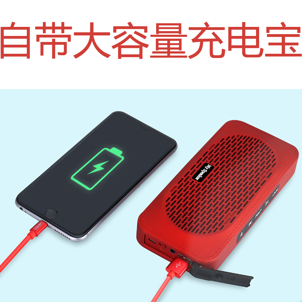 POWER BANK WIRELESS CHARGER BLUETOOTH SPEAKER