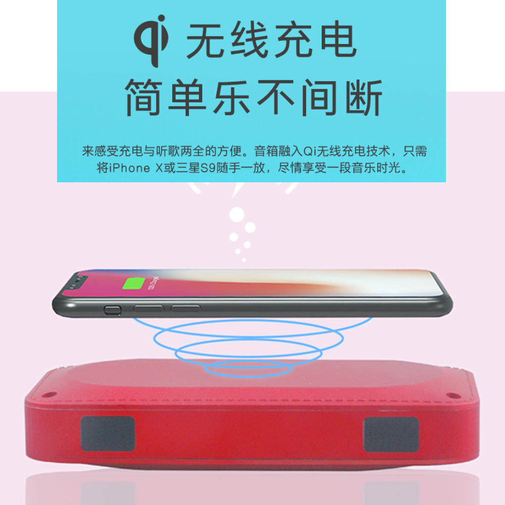 POWER BANK WIRELESS CHARGER BLUETOOTH SPEAKER