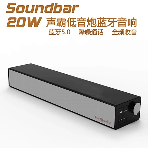 3D shock bluetooth speaker