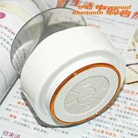 waterproof bluetooth speaker